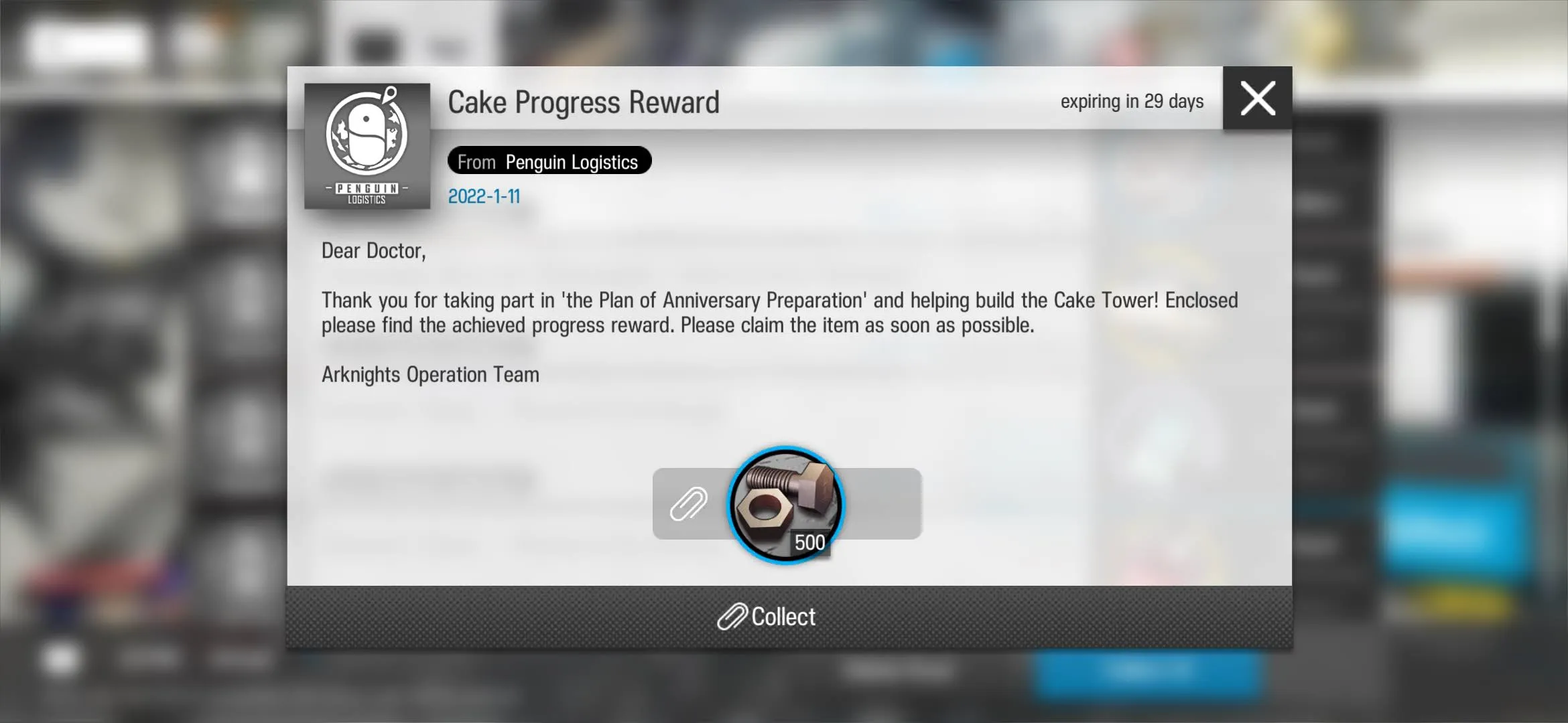 Cake Progress Reward