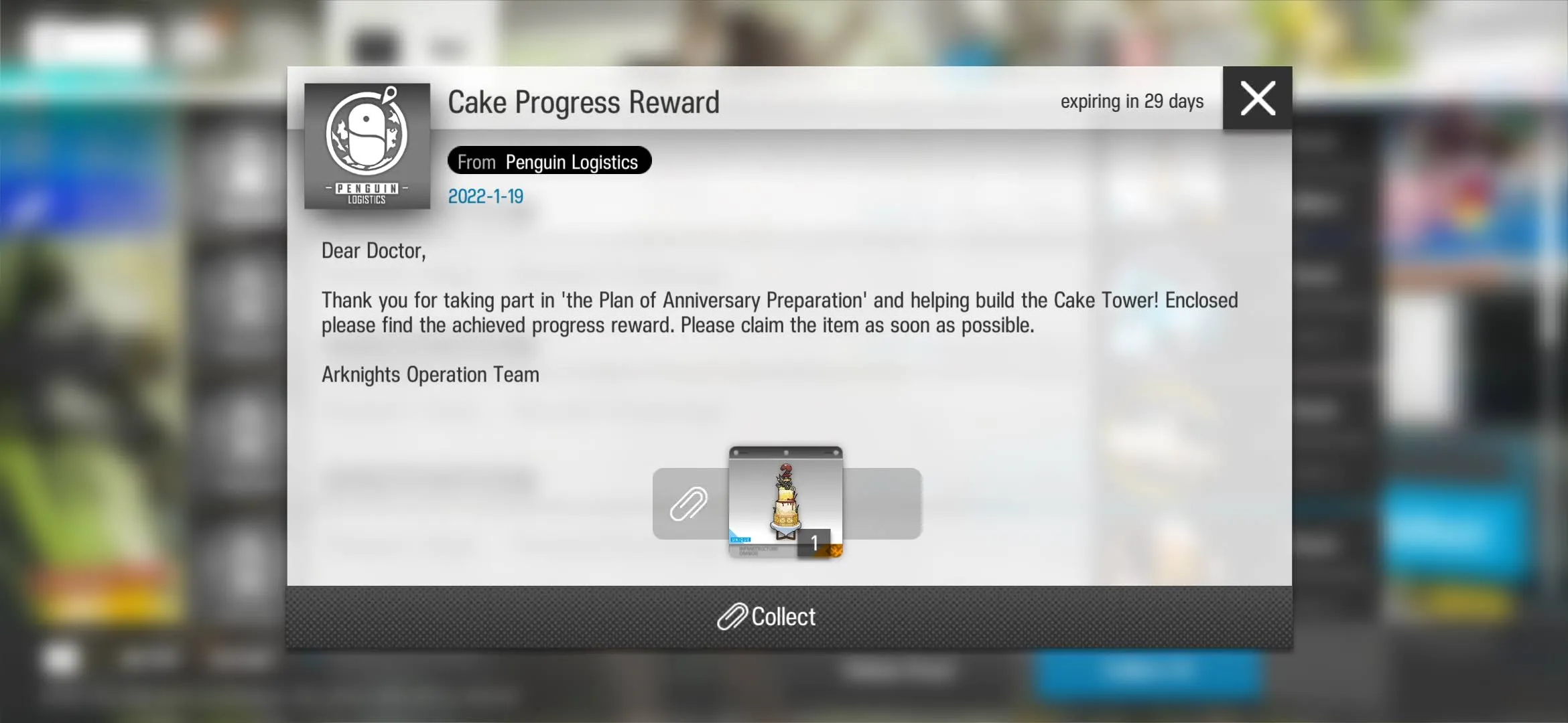 Cake Progress Reward