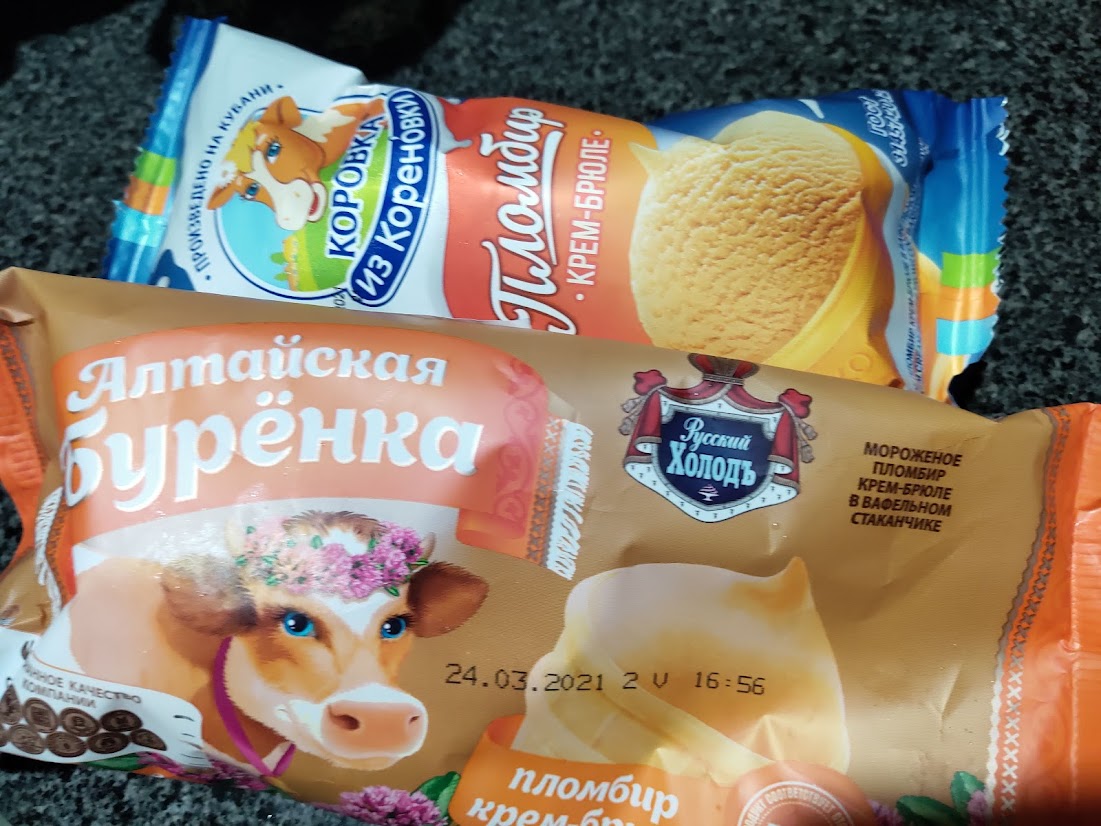 /images/log2/blog04-10-22/Russian_ice_cream.jpg